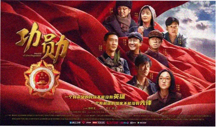 经典修复计划推广图