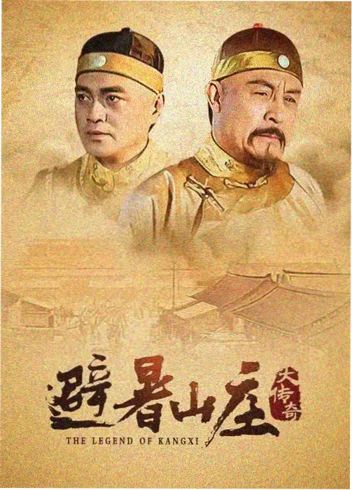 旧书店的第七个客人剧集封面